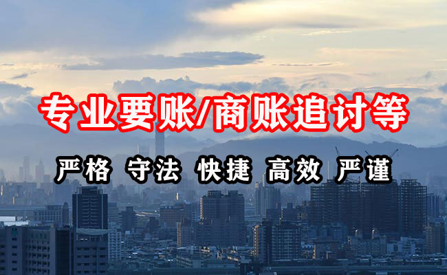 灵寿收债公司